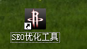 东平枫林seo工具怎么用
