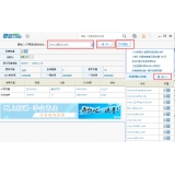 东平爱站SEO工具包之综合查询工具使用方法