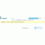 东平友链检测工具