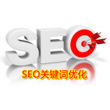 东平朱能源:seo关键词究竟应该怎么优化