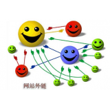 东平郭易通:SEO外链建设的新趋势