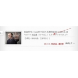 东平中小型网站如何预测关键词排名