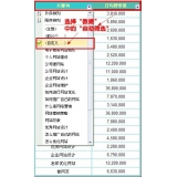 东平利用Excel快速进行SEO关键词分类