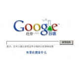 东平如何分析目标关键词的竞争度