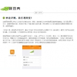 东平内容是影响SEO关键词排名的主要因素