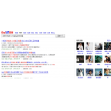 东平发的外链多久有效果