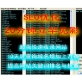 东平张江雷:SEO外链推广工具有哪些