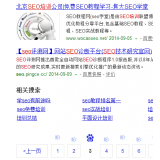 东平网站标题关键词位置是否影响seo排名