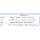 东平不发外链怎么做seo（不用外链的seo）