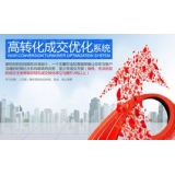 东平seo如何利用高转化的关键词