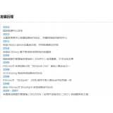 东平SEO关键词排名报价单