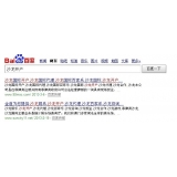 东平沙龙开户关键词排名快速前三名